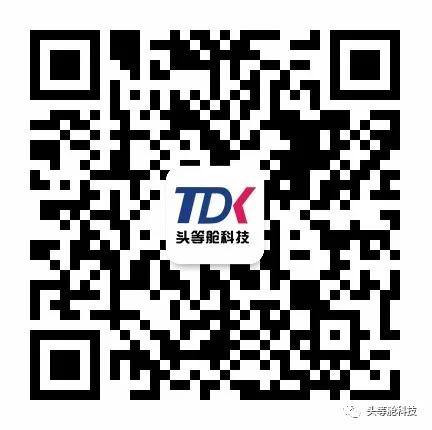【头条】第六届武汉国际电博会压轴电商峰会圆满举办！