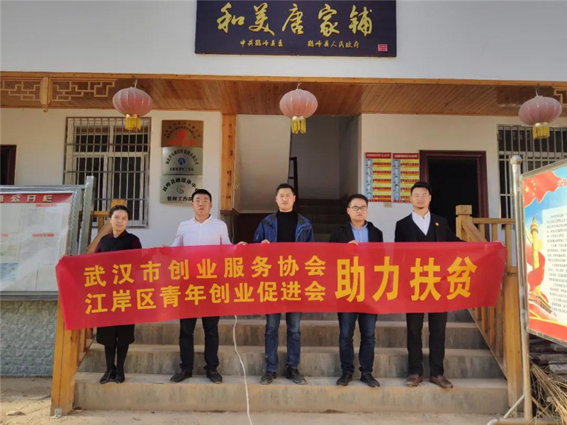 【头等舱扶贫】主动承担社会责任，助力美丽乡村振兴！