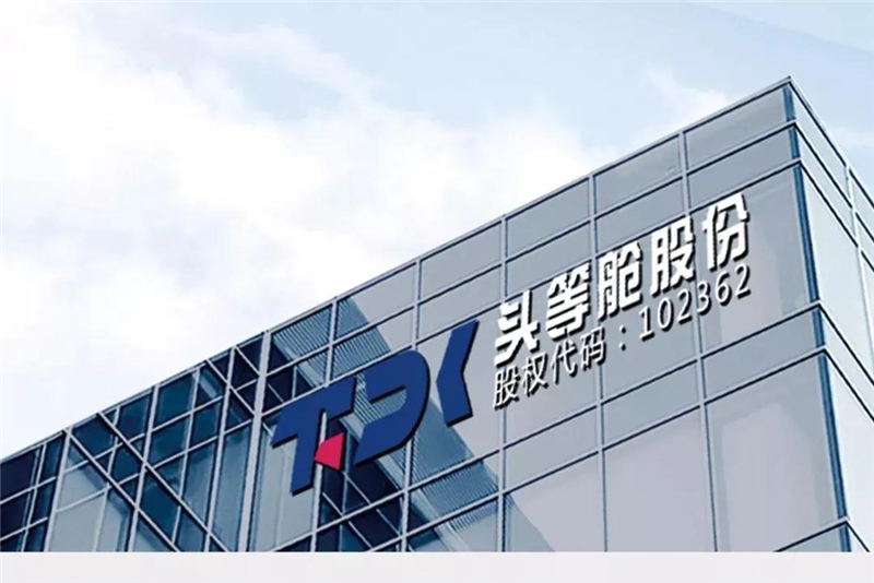 【喜讯】热烈祝贺头等舱与武汉汽车流通行业协会达成战略合作，成为协会指定腾讯生态服务商，并授牌“副会长单位”！
