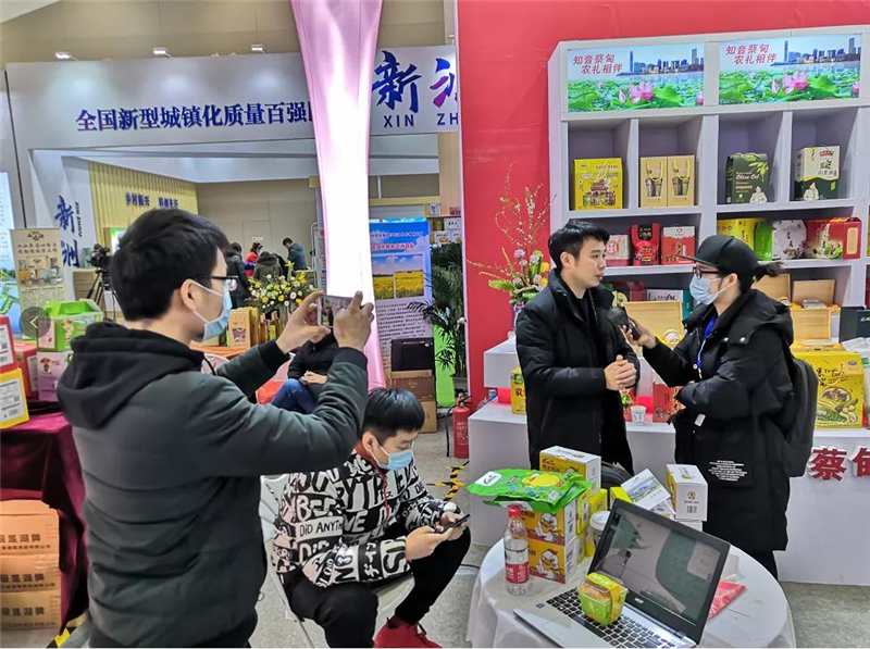 头等舱携腾讯电商直播爱心助农亮相中国武汉农博会！