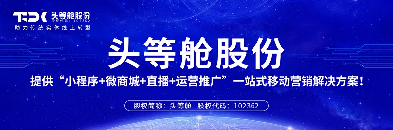 【基础篇】小程序开发需要掌握的技术有哪些？
