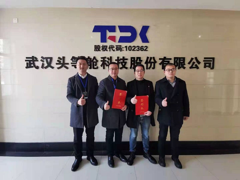 头等舱股份与华楚恩才教育达成合作！