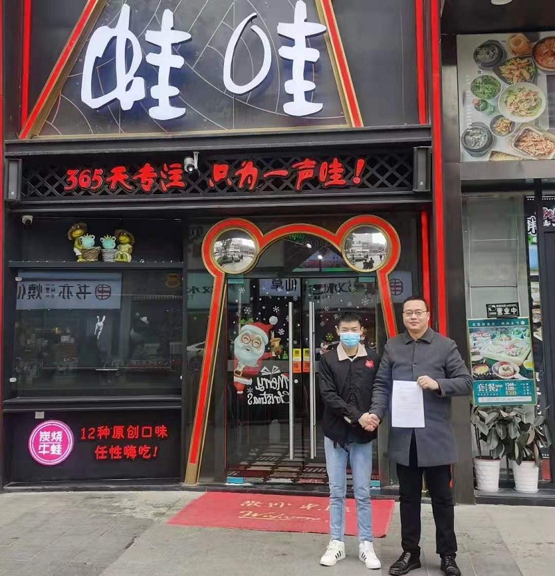 头等舱股份与蛙哇餐饮连锁达成合作！