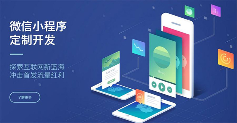 微信小程序红利持续，顺丰同城一站揭秘线上运营优势！