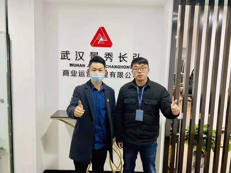 头等舱股份与汉口新界广场达成合作！