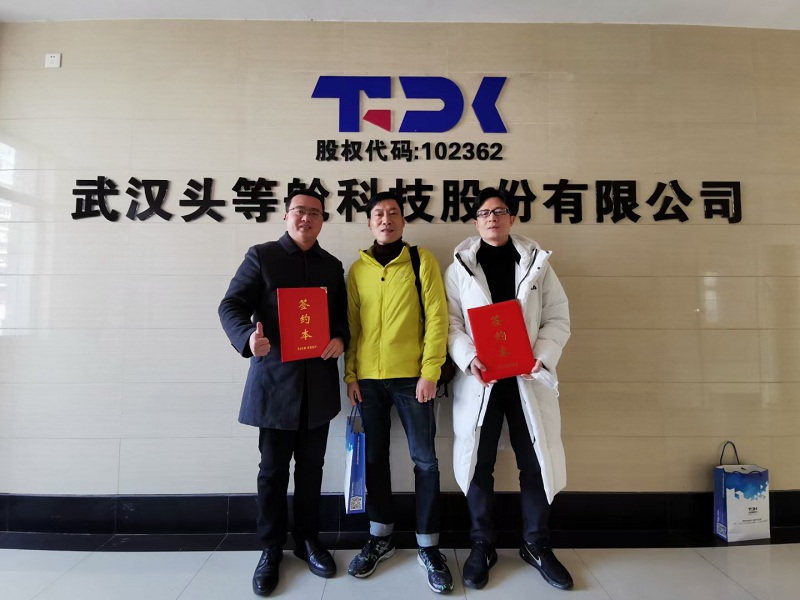 头等舱股份与思脉杰教育达成合作！