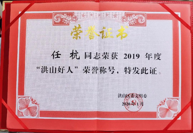 【盘点】头等舱股份2020年度大事记回顾