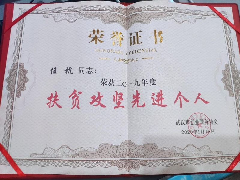【盘点】头等舱股份2020年度大事记回顾