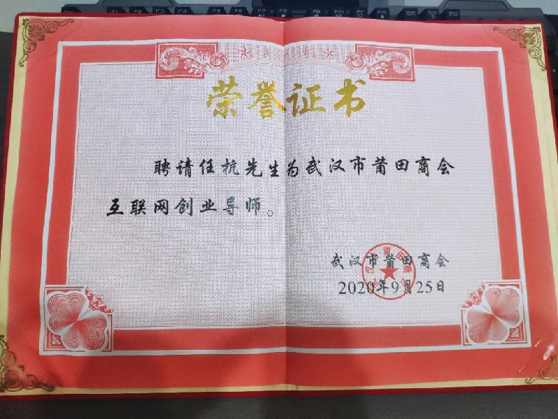 【盘点】头等舱股份2020年度大事记回顾
