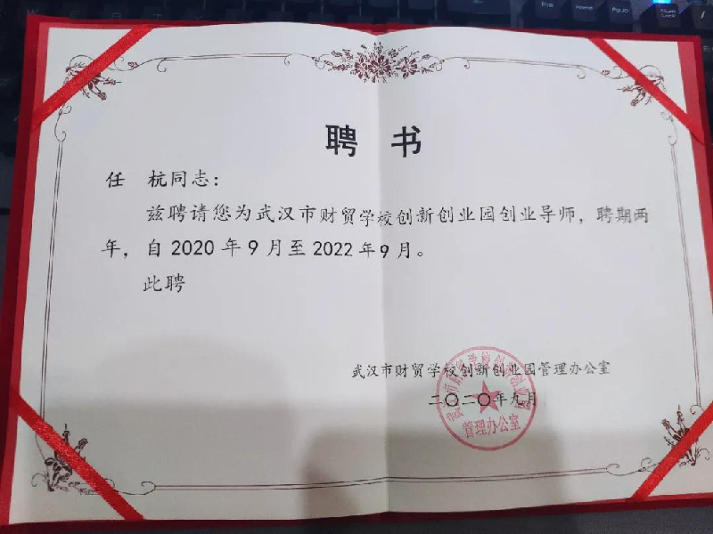 【盘点】头等舱股份2020年度大事记回顾