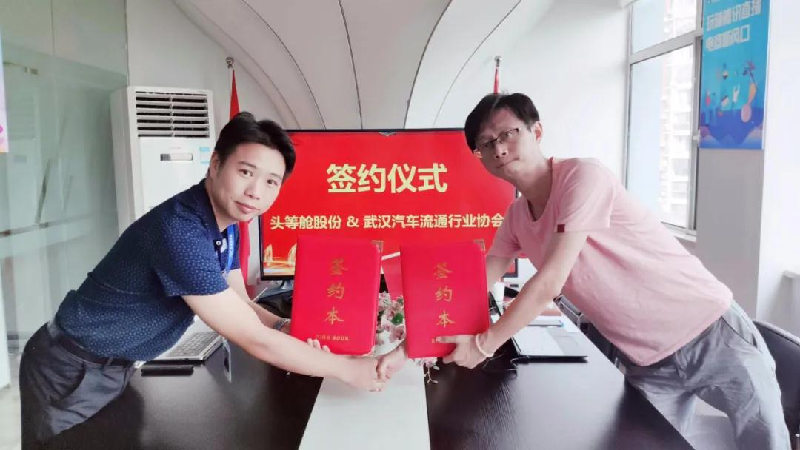【盘点】头等舱股份2020年度大事记回顾