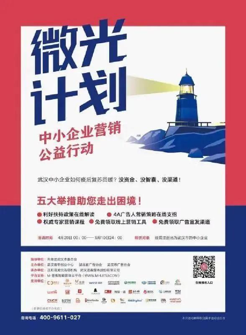 【盘点】头等舱股份2020年度大事记回顾