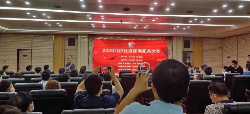 【盘点】头等舱股份2020年度大事记回顾