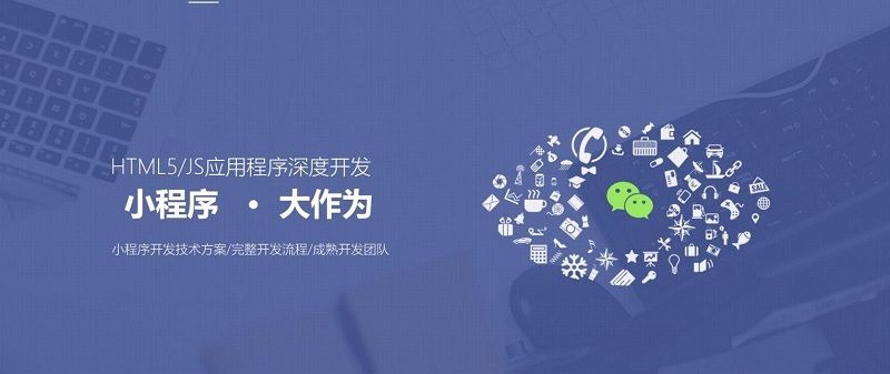 2021开发小程序商城必看，最新的社交电商玩法！