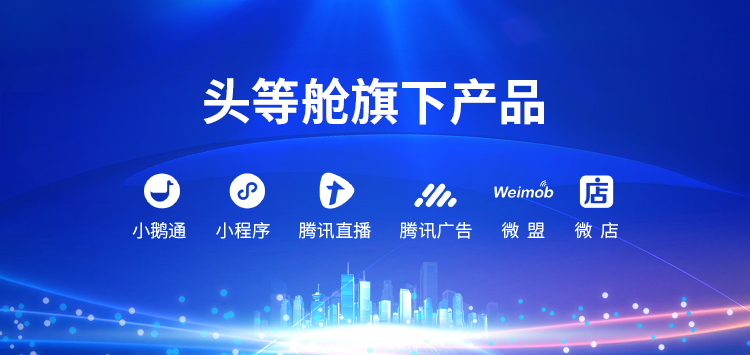 2021开发小程序商城必看，最新的社交电商玩法！