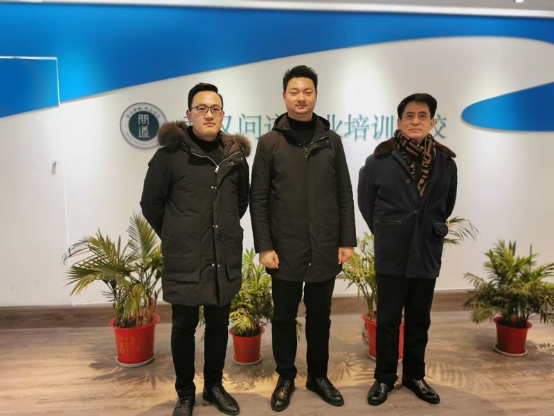 头等舱股份与武汉问道职业培训学校达成合作！