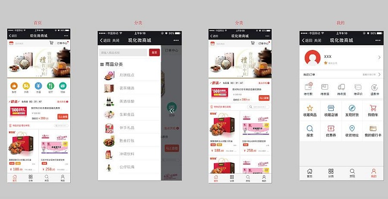 小程序/公众号开发微商城的意义在于客户私有化，您认识到了吗？