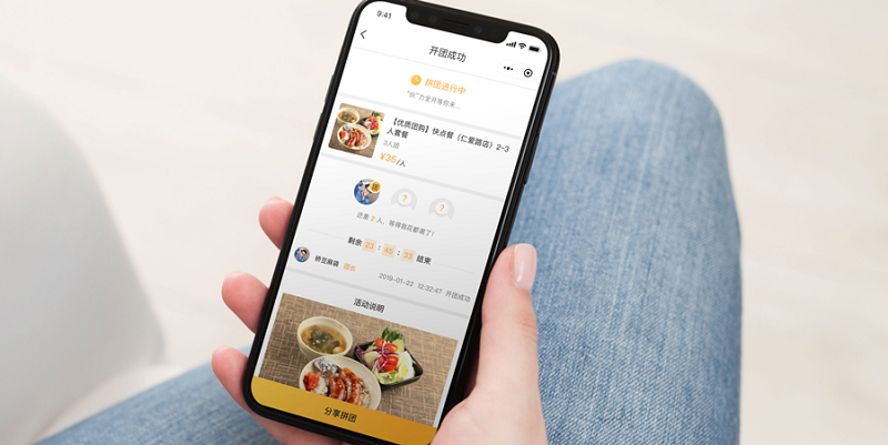 小程序社区团购系统如何解决客户流失严重的问题？头等舱股份为您支招！