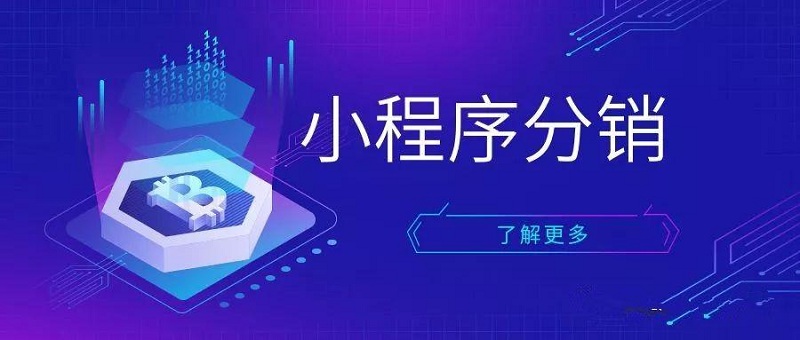 小程序商城开发搭建前，您必须要具备的几种能力