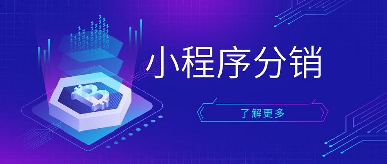 武汉小程序开发公司头等舱股份带您探讨小程序和APP的区别