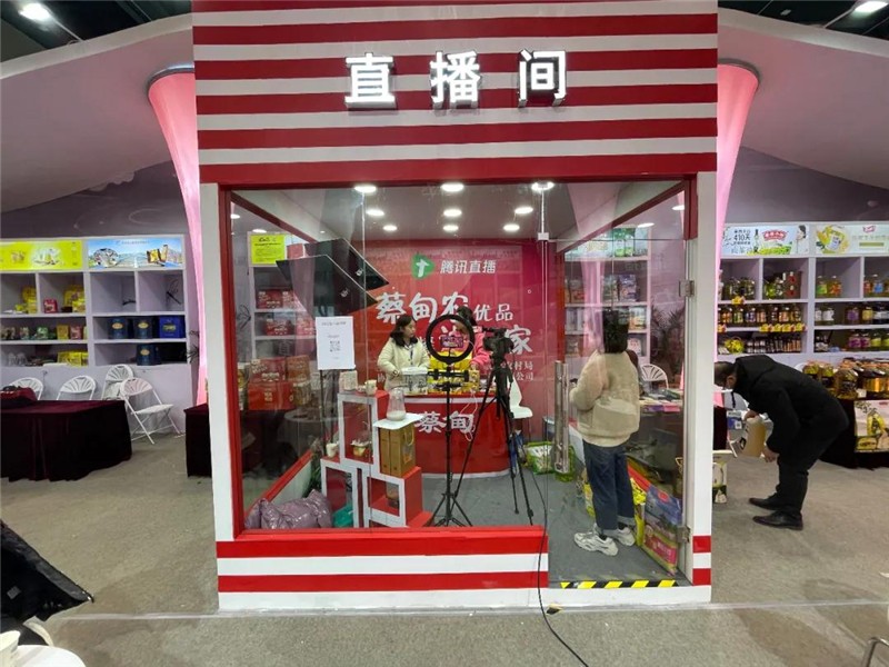 微信直播带货：小程序商城如何让农产品走出大山？