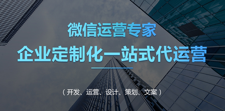 2021：私域流量时代已来！微信营销将占据更重要的数字化场景
