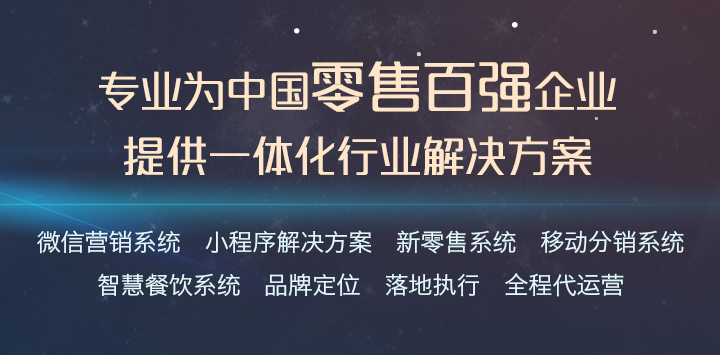 2021：私域流量时代已来！微信营销将占据更重要的数字化场景