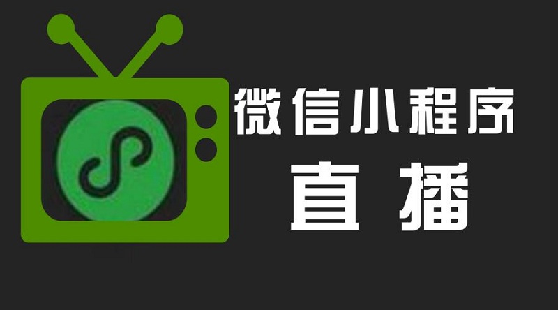 小程序商城+直播带货，头等舱股份助您高效转化私域流量！