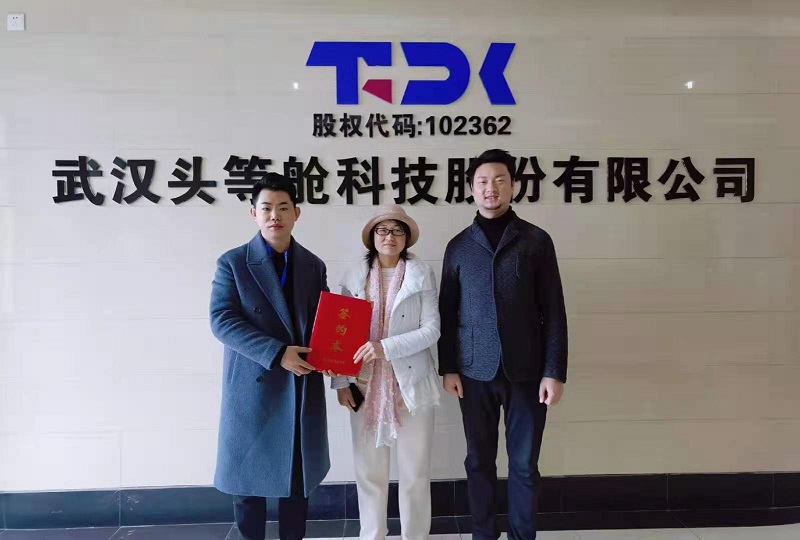头等舱股份与武汉希熙生态农业达成合作！