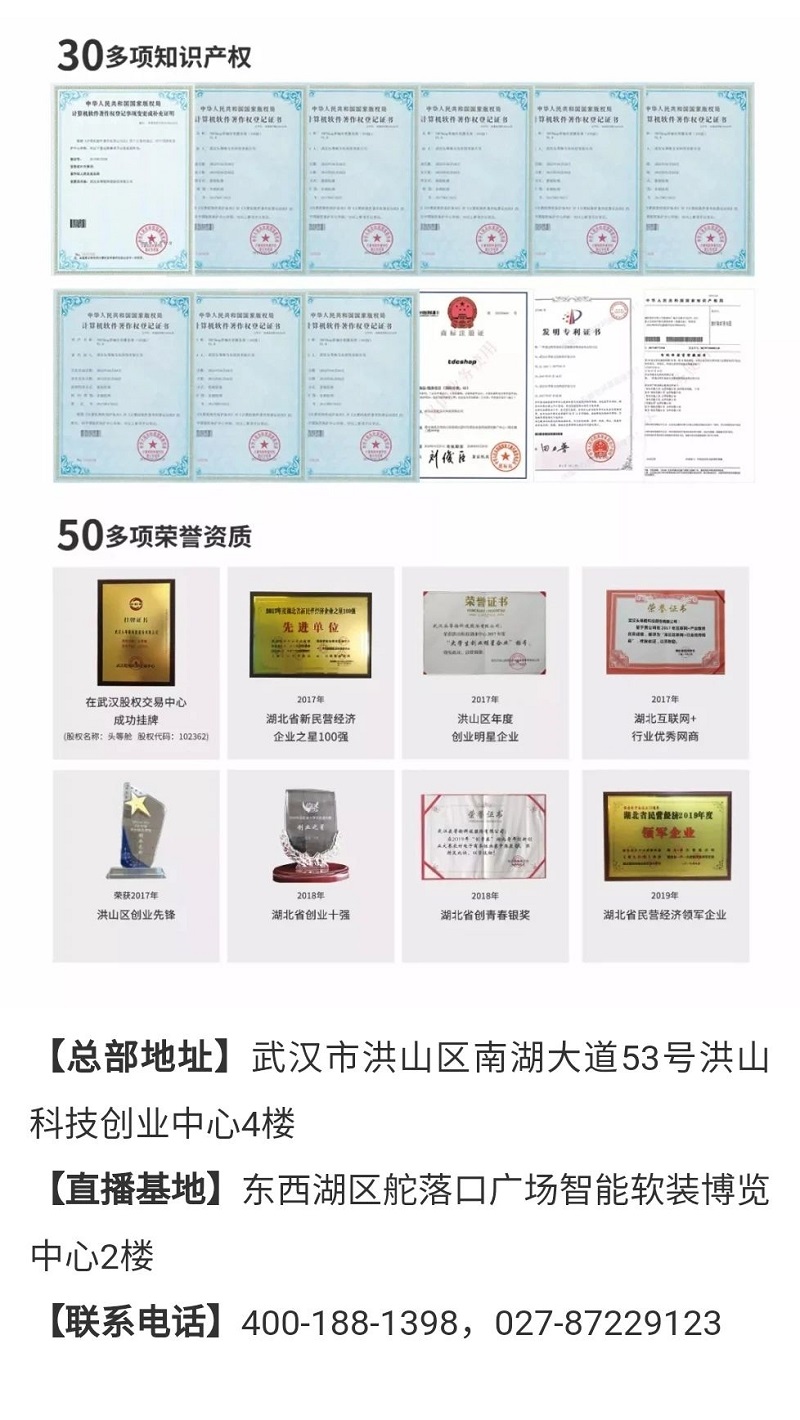 喜讯｜头等舱股份荣获国家“高新技术企业”称号！