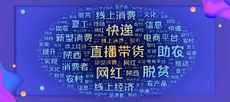 武汉小程序开发公司为您分享,为什么要开发直播带货商城