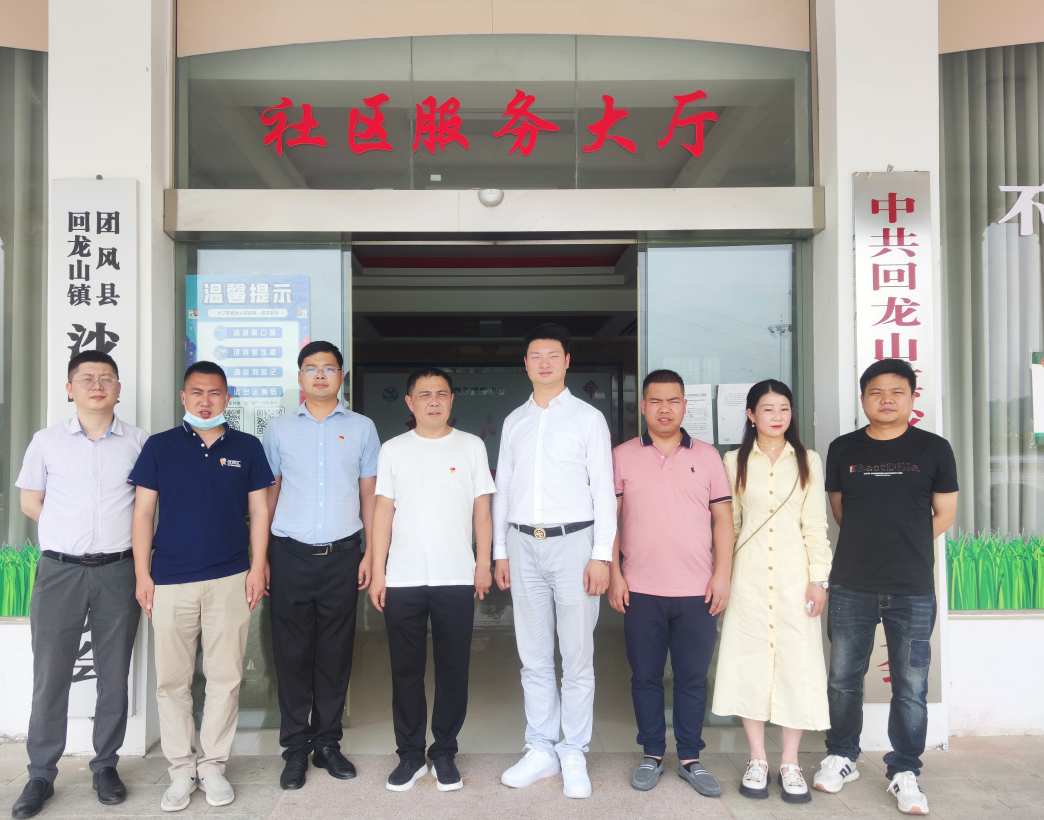 头等舱集团向黄冈市团风县回龙山镇沙畈村捐赠十万元物资