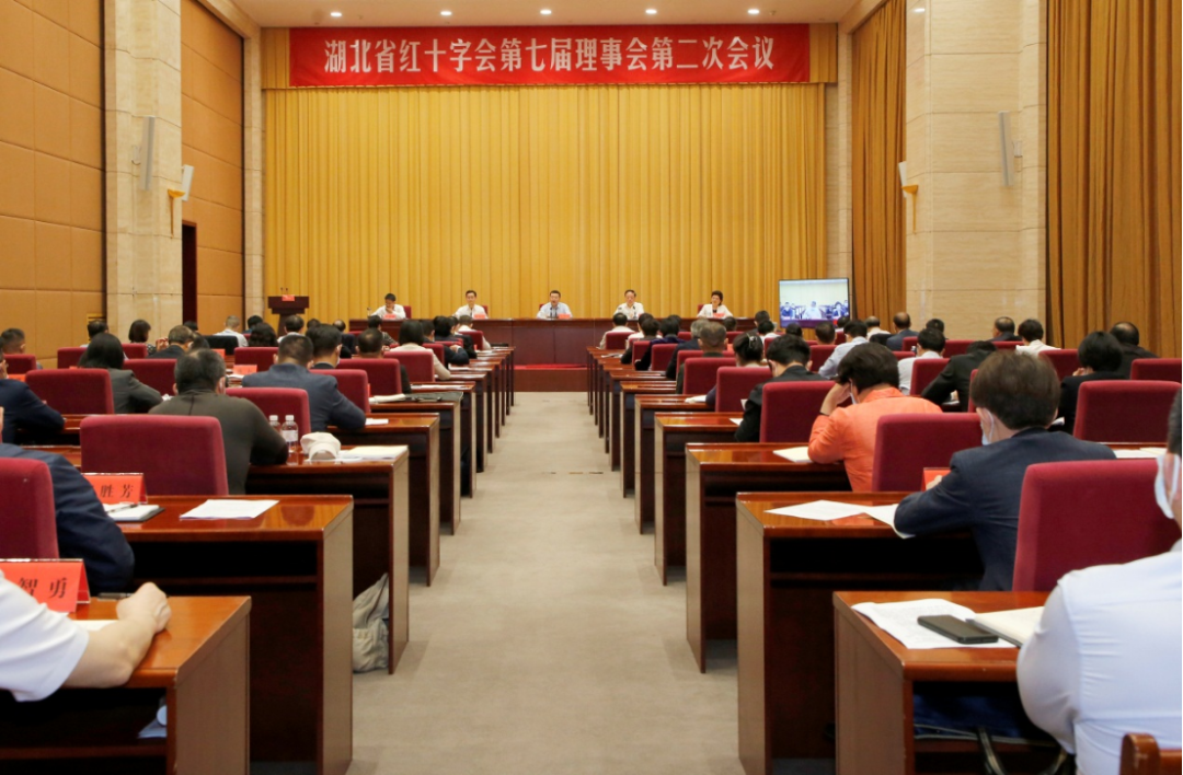 头等舱董事长任杭受邀参加湖北省红十字会第七届理事会