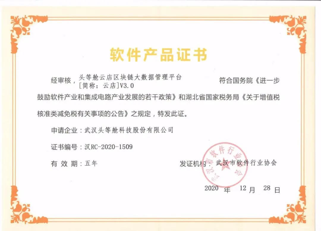 2022年3月头等舱精彩活动回顾