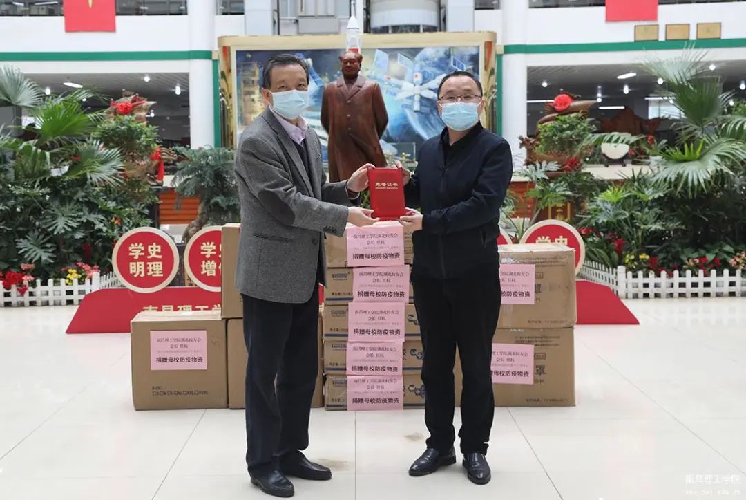 饮水思源 齐心战“疫”丨 头等舱董事长任杭捐赠物资助力母校抗疫