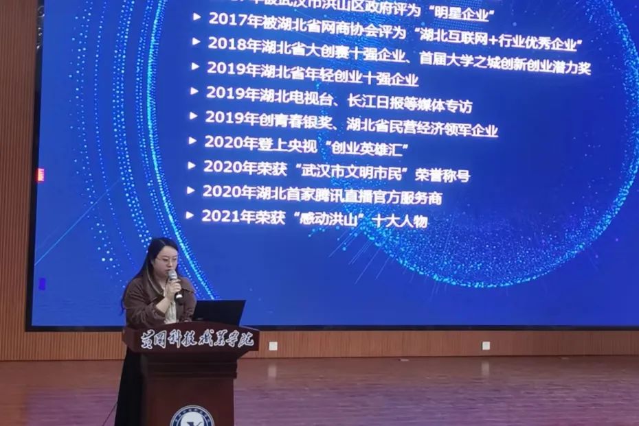 【校企合作】任杭被黄冈科技职业学院聘为“校企实践导师”！