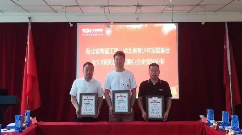 纪念中国共青团成立100周年暨武汉黄冈商会年轻一代委员会2022青年创新发展沙龙在洪山成功召开