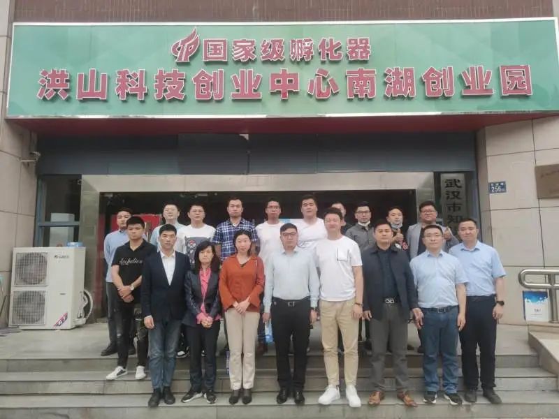 纪念中国共青团成立100周年暨武汉黄冈商会年轻一代委员会2022青年创新发展沙龙在洪山成功召开
