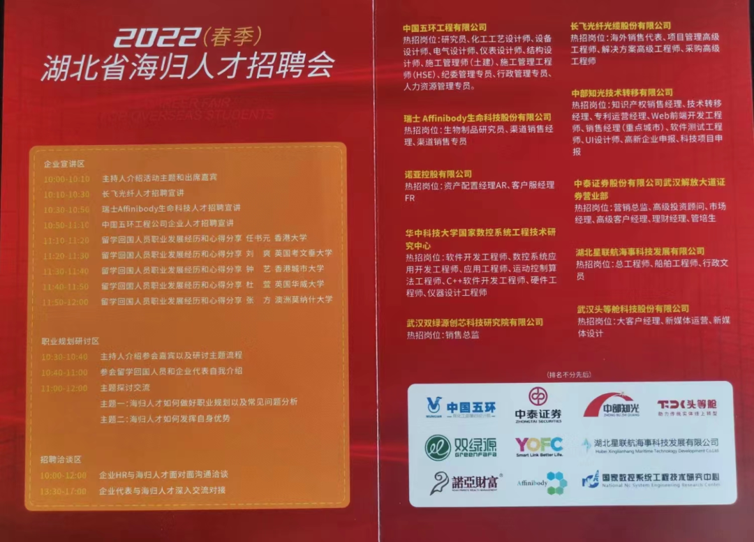 2022年5月头等舱精彩活动回顾