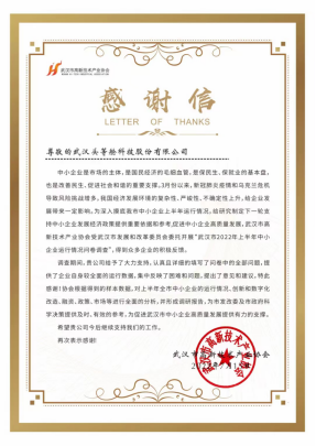 2022年7月头等舱精彩活动回顾