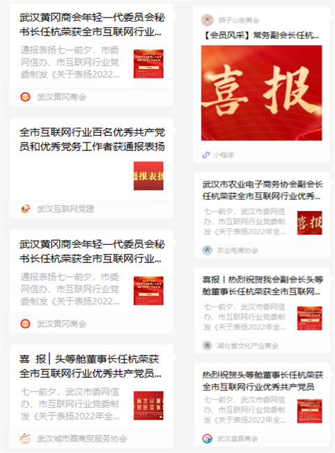 2022年7月头等舱精彩活动回顾