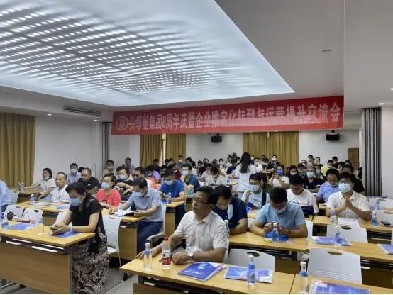 热烈祝贺头等舱集团8周年庆典暨新产品发布会成功召开