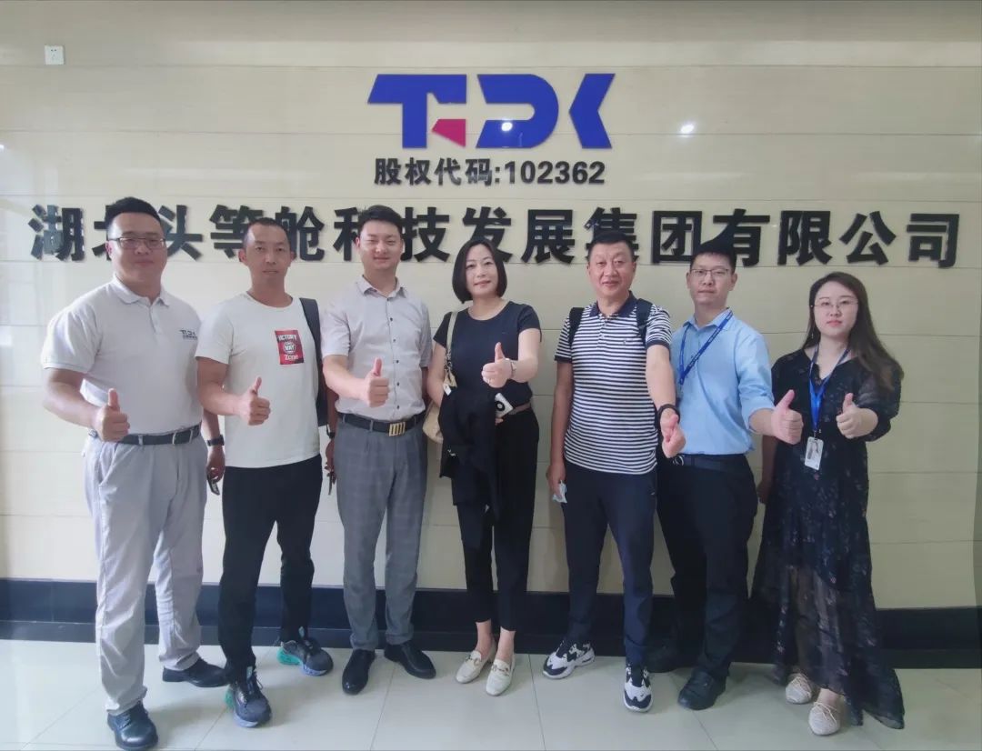 宁波市镇海区招商中心主任郭敏一行莅临头等舱考察调研
