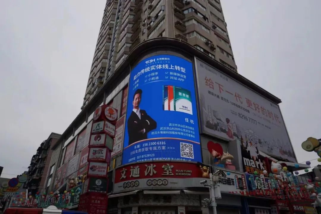 根据工信部《优质中小企业梯度培育管理暂行办法》和《省经信厅办公室关于启动湖北省创新型中小企业培育工作的通知》（鄂经信办函〔2022〕94号）要求，经企业自愿申报，各区（开发区）经信部门初审、实地抽查和推荐，市经信局进行复审等程序，武汉头等舱科技股份有限公司入选武汉市经济和信息化局2022年创新型中小企业名单！  图片 图片 图片 图片 图片 武汉头等舱科技股份有限公司作为一家为政企提供“小程序+公众号+直播+运营推广”一站式数字化营销解决方案的高新技术企业，助力传统实体线上转型，不断创新发展。此次入选创新