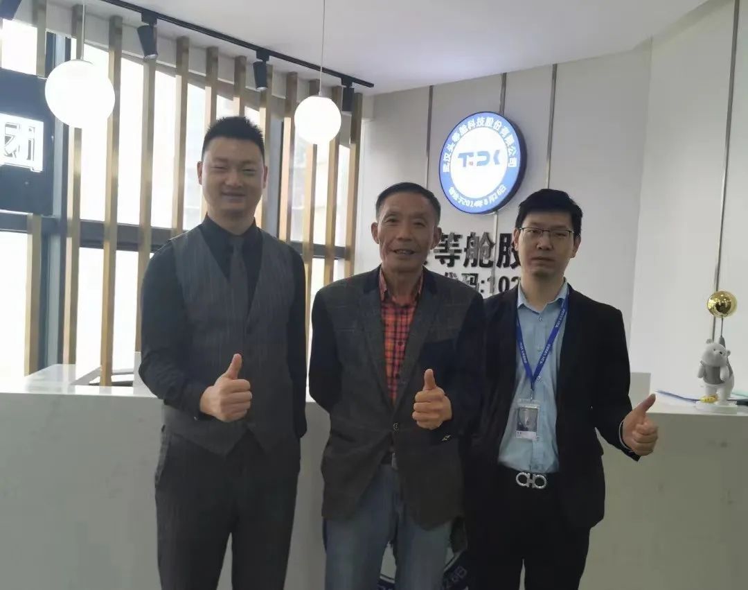 根据工信部《优质中小企业梯度培育管理暂行办法》和《省经信厅办公室关于启动湖北省创新型中小企业培育工作的通知》（鄂经信办函〔2022〕94号）要求，经企业自愿申报，各区（开发区）经信部门初审、实地抽查和推荐，市经信局进行复审等程序，武汉头等舱科技股份有限公司入选武汉市经济和信息化局2022年创新型中小企业名单！  图片 图片 图片 图片 图片 武汉头等舱科技股份有限公司作为一家为政企提供“小程序+公众号+直播+运营推广”一站式数字化营销解决方案的高新技术企业，助力传统实体线上转型，不断创新发展。此次入选创新