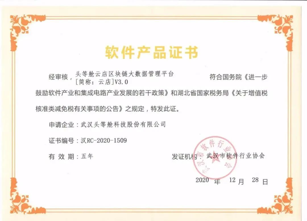 【盘点】头等舱2022年度大事记回顾