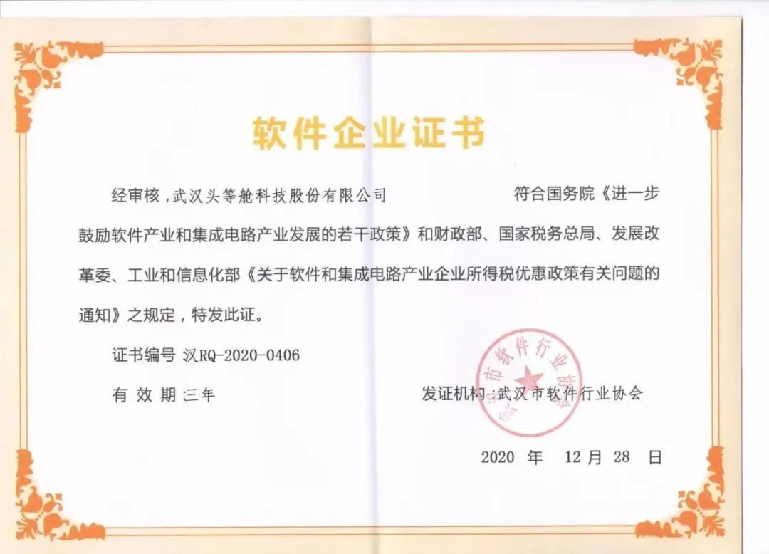 【盘点】头等舱2022年度大事记回顾