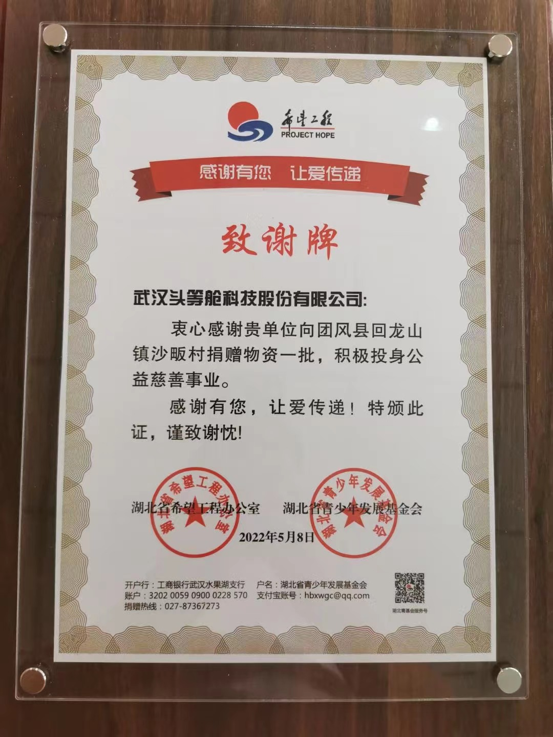 【盘点】头等舱2022年度大事记回顾