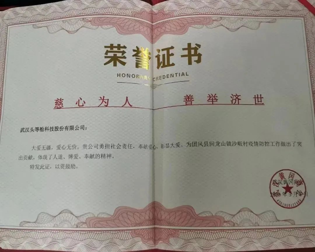 【盘点】头等舱2022年度大事记回顾