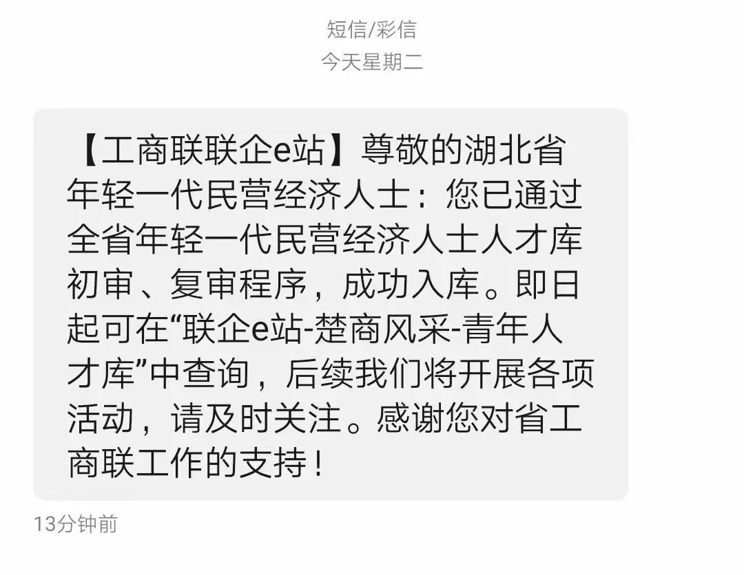 【盘点】头等舱2022年度大事记回顾